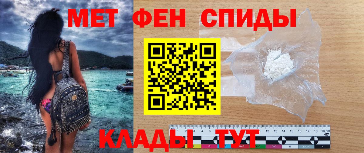 Amphetamine  АМФ 98%  АМФ  Магадан  Вход с VPN 