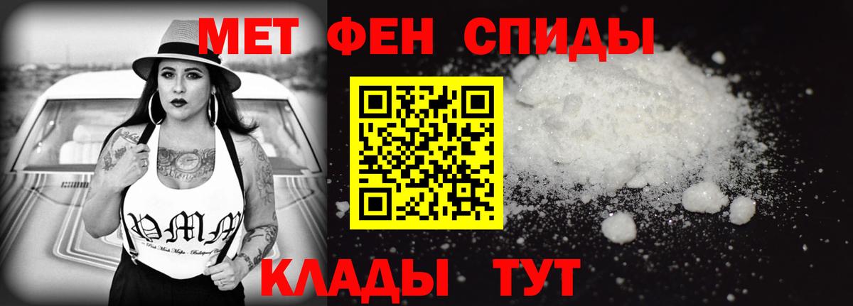 АМФЕТАМИН VHQ Магадан