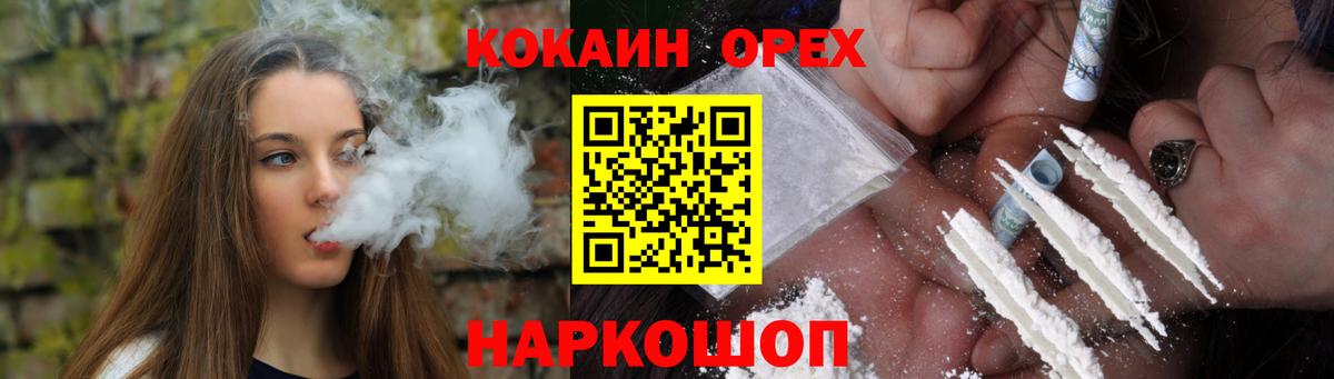 Кокаин FishScale  COCAIN 98%  Вход с VPN  Магадан 