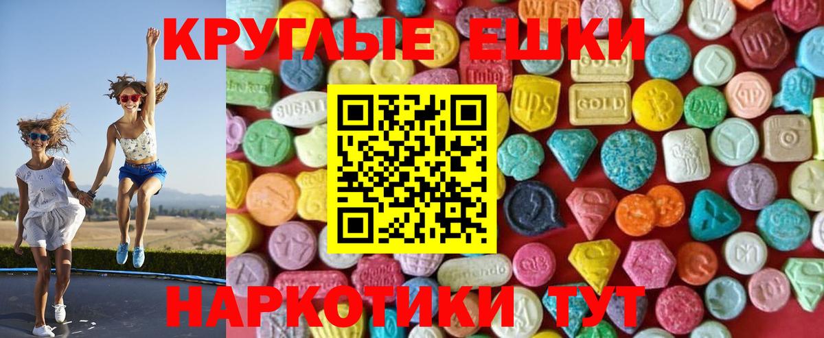Ecstasy louis Vuitton Магадан