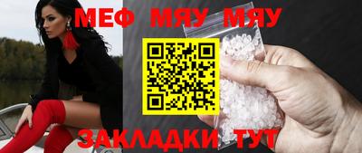 марихуана Ирбит