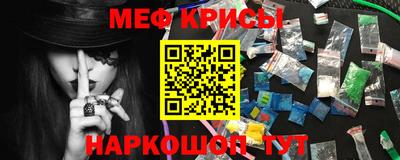 прущий лед Ипатово