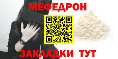 прущий лед Ипатово