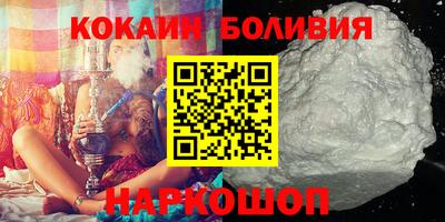 мяу мяу кристалл Изобильный