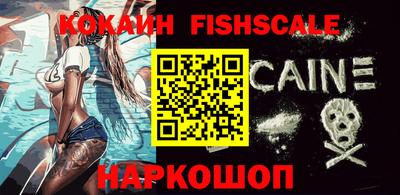мяу мяу кристалл Изобильный