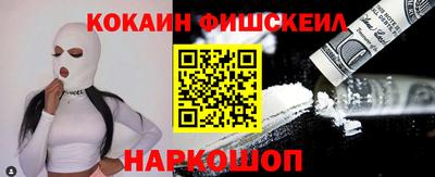 прущий лед Ипатово