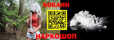 мяу мяу кристалл Изобильный
