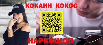 марихуана Ирбит