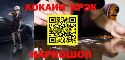 прущий лед Ипатово