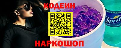 прущий лед Ипатово