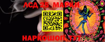 прущий лед Ипатово