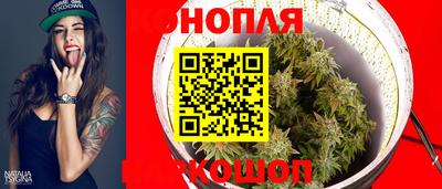 марихуана Ирбит