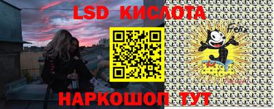 мяу мяу кристалл Изобильный