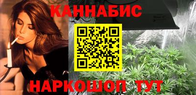 марихуана Ирбит