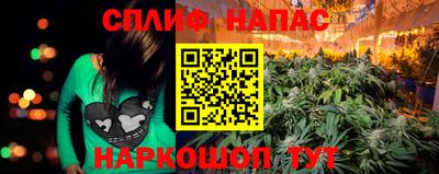 мяу мяу кристалл Изобильный