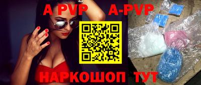 мяу мяу кристалл Изобильный