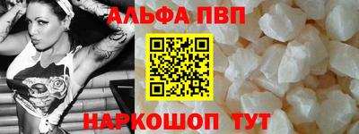 прущий лед Ипатово
