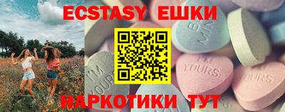 мяу мяу кристалл Изобильный