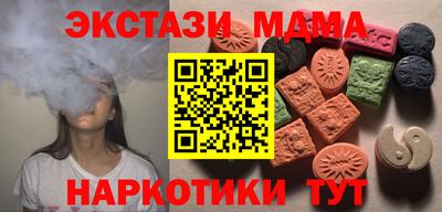 марихуана Ирбит