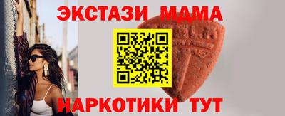 мяу мяу кристалл Изобильный