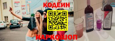 мяу мяу кристалл Изобильный