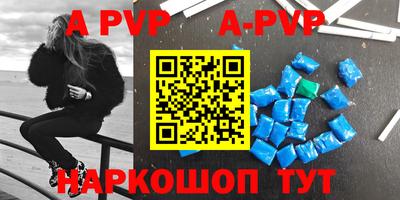 прущий лед Ипатово
