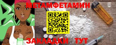 прущий лед Ипатово
