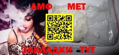 мяу мяу кристалл Изобильный