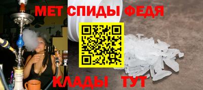 прущий лед Ипатово