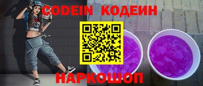мяу мяу кристалл Изобильный