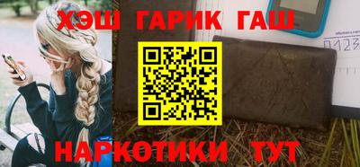 прущий лед Ипатово