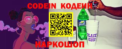 прущий лед Ипатово