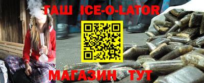 марихуана Ирбит