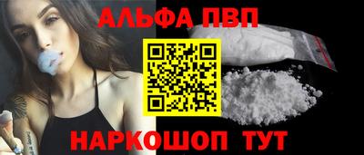 прущий лед Ипатово