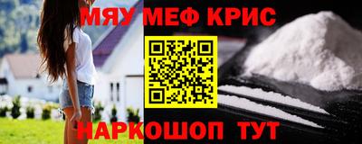 прущий лед Ипатово