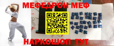 прущий лед Ипатово