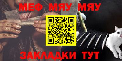 прущий лед Ипатово