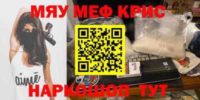 прущий лед Ипатово