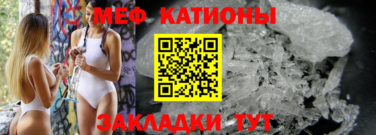 МЕФ мука Магадан