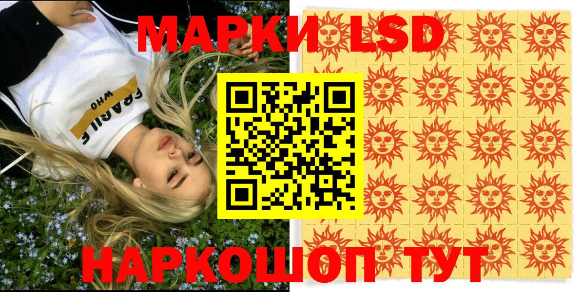 Марки N-bome  Вход с VPN  Наркотические марки 1500мкг  Магадан  Наркотические марки 1500мкг 