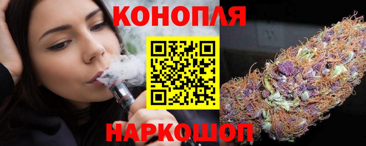 Каннабис тримм Магадан