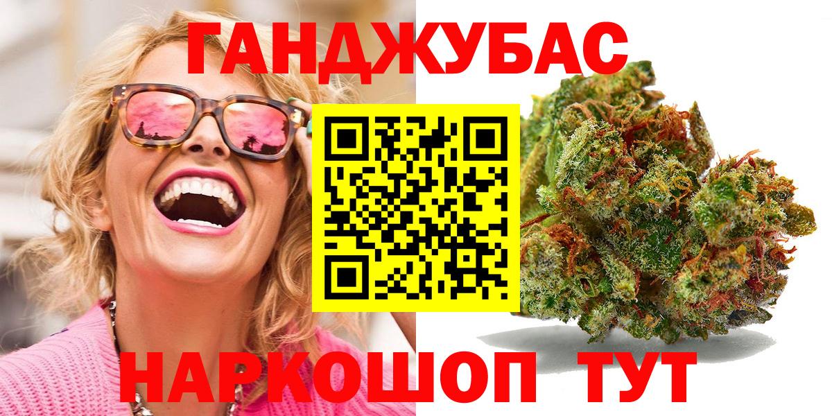Канабис THC 21%  Каннабис VHQ  Вход с VPN  Магадан 